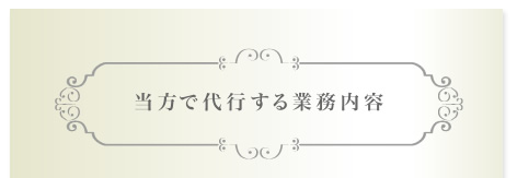 �����ő�s����Ɩ����e